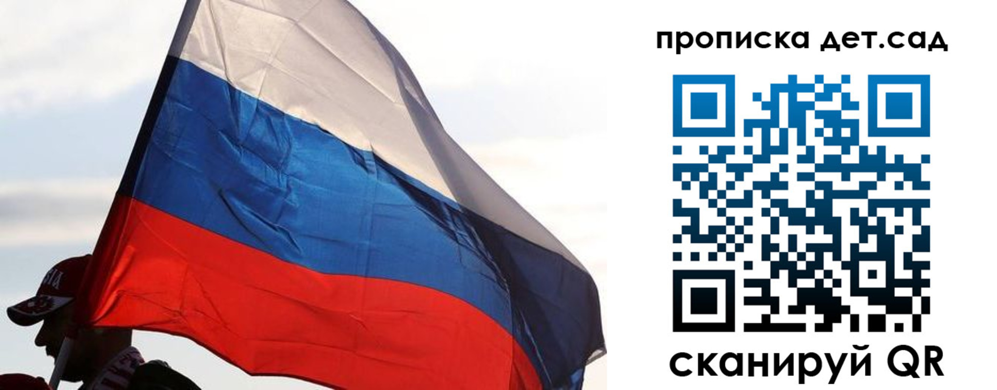 прописка для военкомата в Луге
