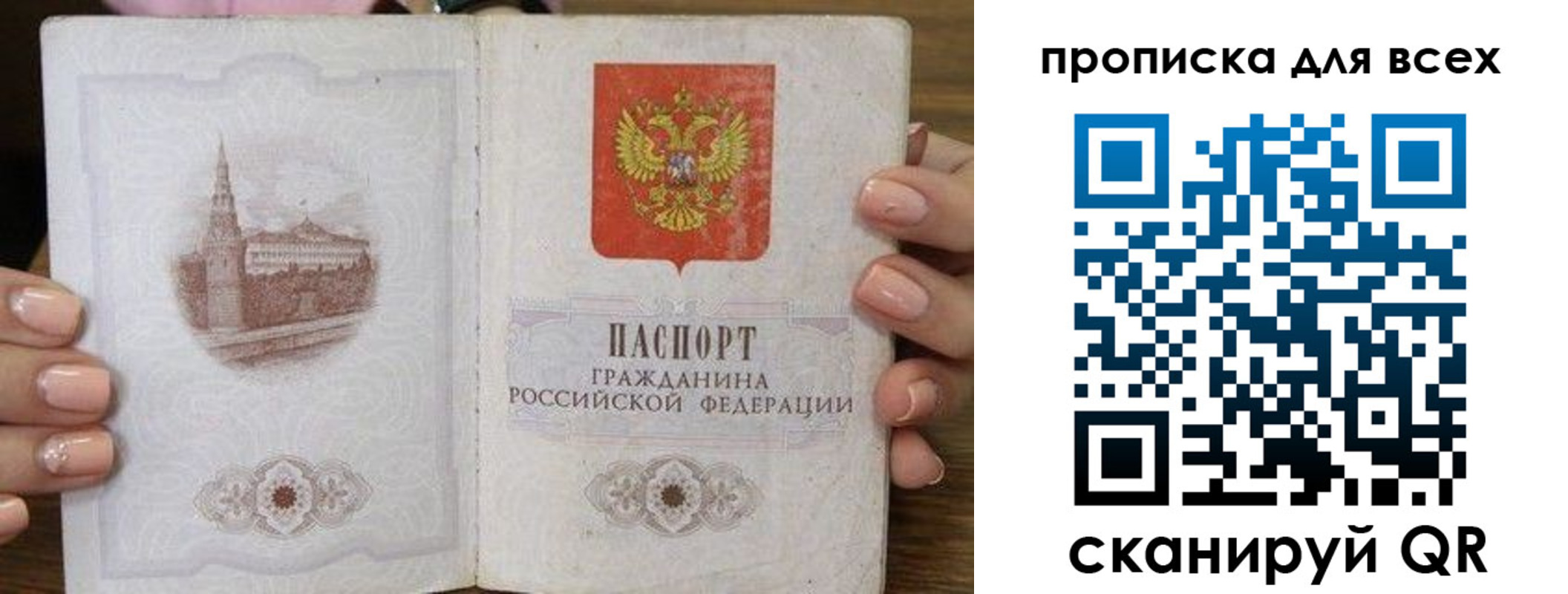 временная регистрация госуслуги в Луге