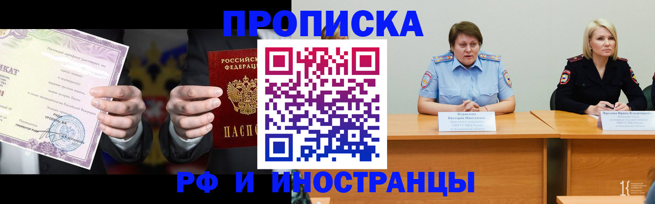 регистрация для школы в Луге